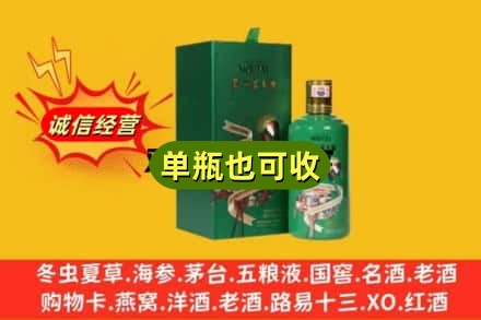 宣城市郎溪诚信回收出口茅台酒