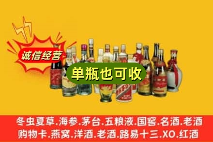 宣城市郎溪回收老酒